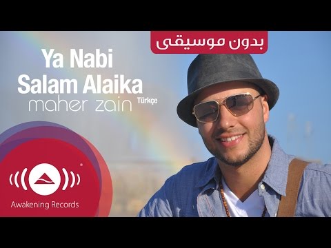 Maher Zain - Ya Nabi Salam Alayka (International Version, Vocals Only, No Music)