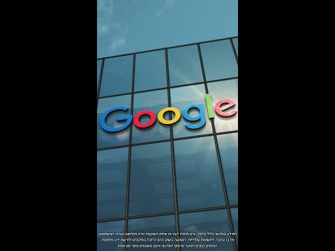 היום במהדורה 30.10.25: מניית אלפאבית עולה ב־7% בעקבות דו”ח רבעוני חזק וביקוש עצום ל־AI