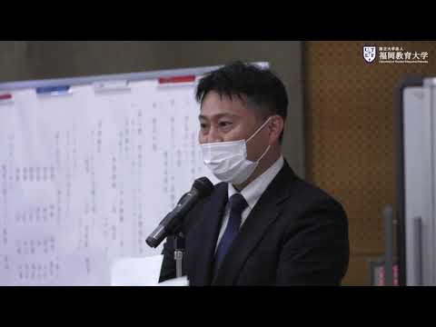 ⑧ R 3ボランティア報告会 来賓挨拶・終わりの言葉