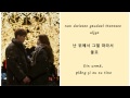 Roy Kim (로이 킴) - Pinocchio (피노키오) - (Hangul ...