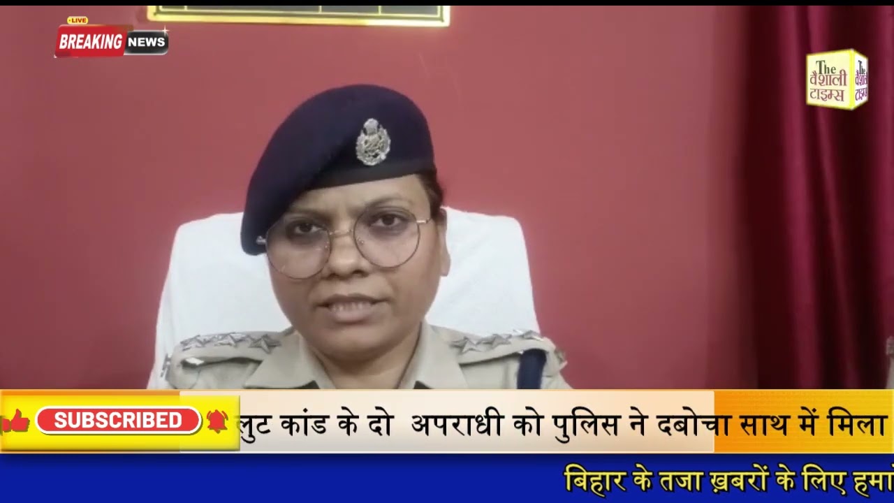 कटहरा ओपी थाना क्षेत्र में ई रिक्शा लुट कांड के दो  अपराधी को पुलिस ने दबोचा साथ में मिला कई नसीला दबा