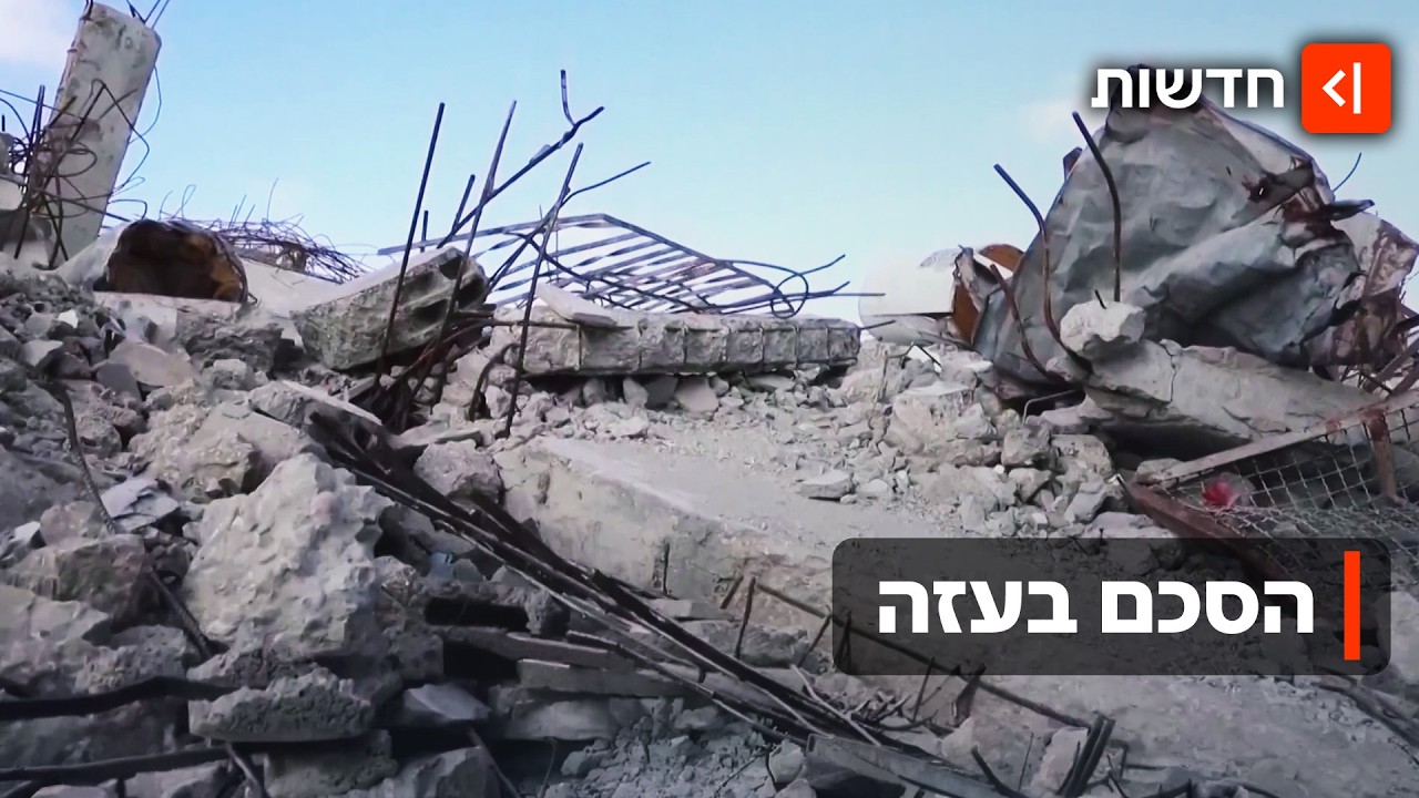 מסלול ישיר להקמת מדינה פלסטינית? המתווה להסכם בעזה