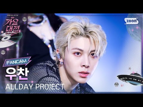 Woochan - FAMOUS - Gayo Daejeon 2025 SBS Gayo Daejeon Summer: Day 1