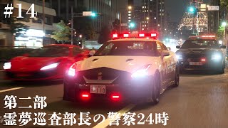 【GT7】#14 400km/hの世界へようこそ！ネームド姉の提案【ゆっくり実況】