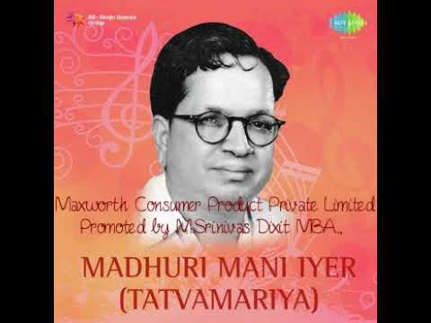 Sitamma Mayamma -  Vasanta - Madhurai Mani Iyer