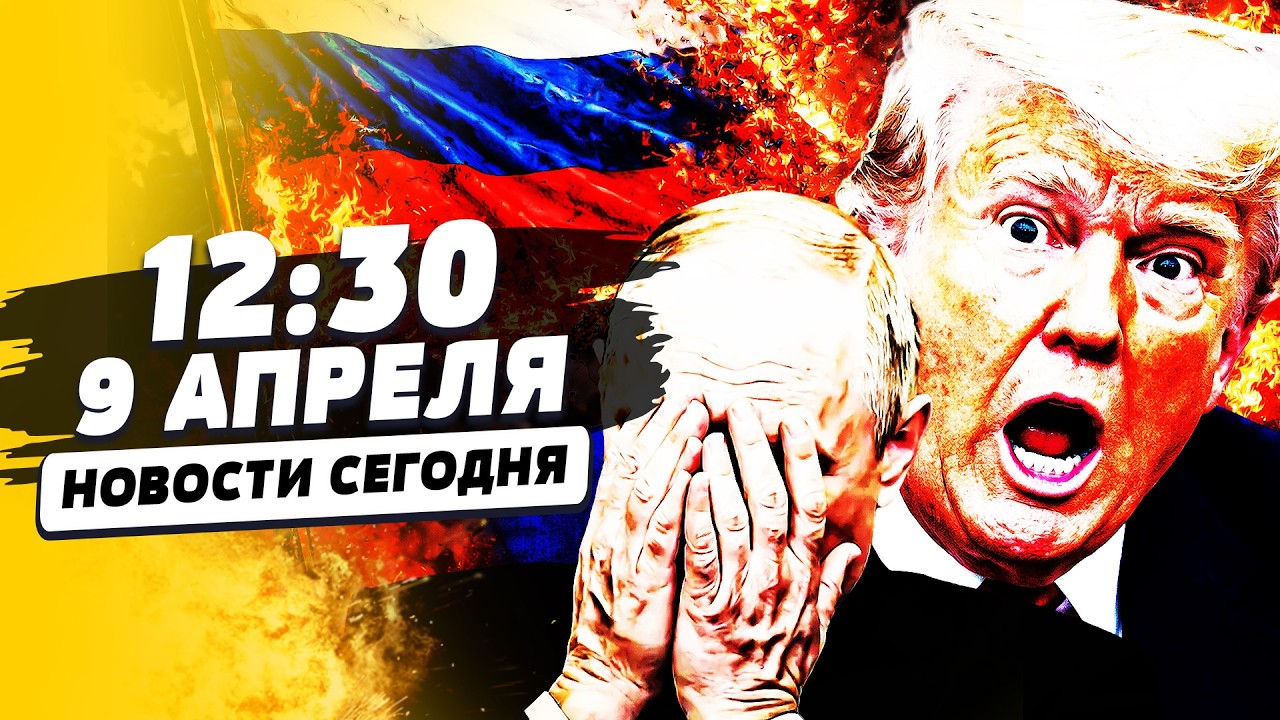 ⚡️НЕОЖИДАННО! ЗАВЕРШЕНИЕ ВОЙНЫ В УКРАИНЕ?! ОРБАНА ПРИКОНЧИЛО ЭТО! ИРАН РВАН?