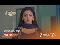 SALANGAI OLI அபூர்வா உயிருடன் இருக்கக்கூடாத�