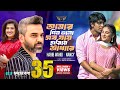 আমার দিন গুলো সব যায় হারিয়ে আঁধারে Hab