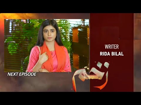 zakham Episode 24 Teaser Review Zakham Episode 23 Review ||