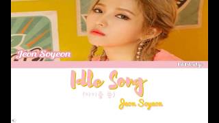 JEON SOYEON (전소연) _ Idle song (아이들 쏭) [Color Coded Lyrics] [HANlROMlENG]