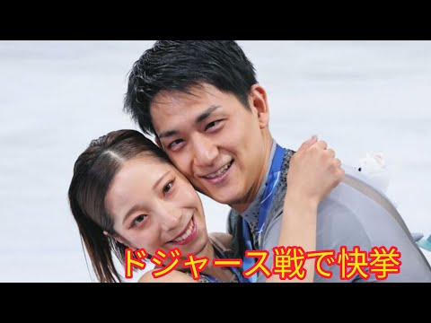 りくりゅう電撃登場！三浦璃来＆木原龍一がMLB始球式決定🔥ドジャース戦で歴史的瞬間へ！