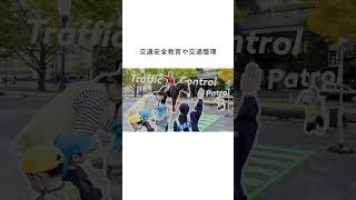 【セカンドキャリウマ】　警視庁騎馬隊・ナスノセイカン編　～雑学～