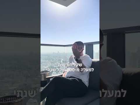 תמונה של ינאי