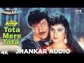 Tota Mere Tota Jhankar Aaj Ka Goonda Raaj Abhijeet Sadhana Sargam Chiranjeevi Meenakshi
