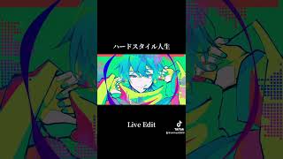 ハードスタイル人生（Live Edit） #vocaloid #KAITO #hardstyle