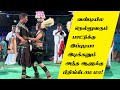 Adi Ellam Semma Kuththu Karakattam Thool Introduction