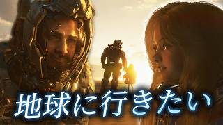 【プラグマタ】「本物を見ればわかるさ」少女が選んだ未来【PRAGMATA 実況 #4】