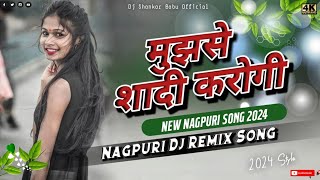 New Nagpuri Song 2024 !! MUJHSE SHAADI KAROGI !! New Nagpuri Video Song 2024 Dj Nagpuri Dj Shankar