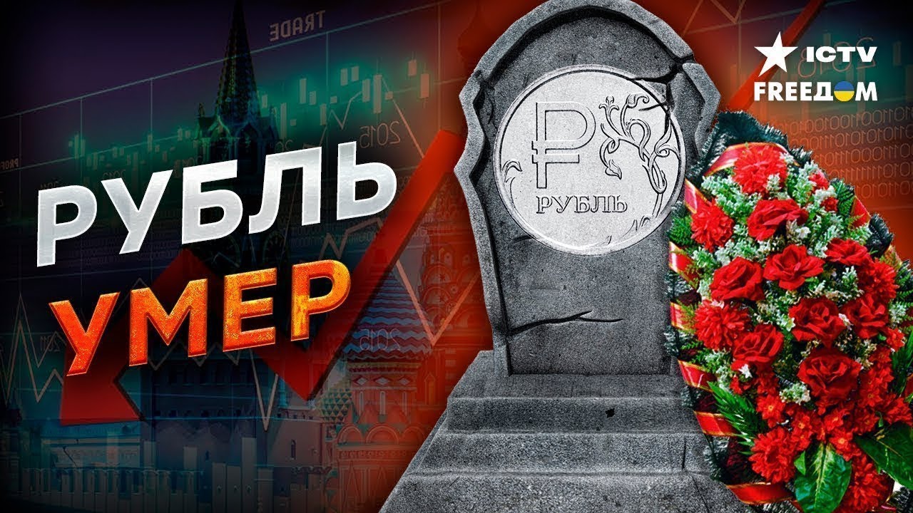 Путин ПОДАВИЛСЯ РУБЛЕМ 🤯 ПРОВАЛЬНОЕ импортозамещение! Китай НЕ ТЕРПИТ тайн