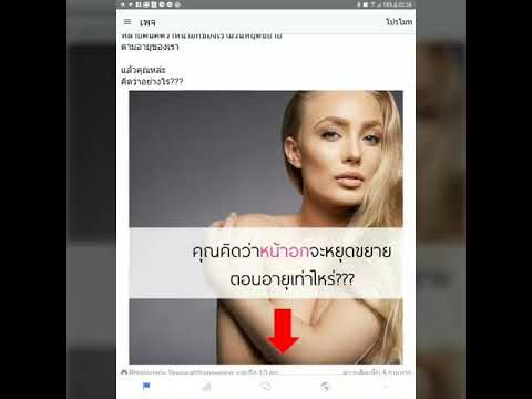 ชุดว่ายน้ำเฉพาะกิจการซื้อหน้าอกขนาดเล็ก ผู้ชายทำเช่นหน้าอกซิลิโคน