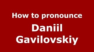 How to pronounce Daniil Gavilovskiy
