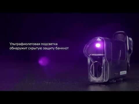 Микроскоп карманный для проверки денег Levenhuk Zeno Cash ZC10