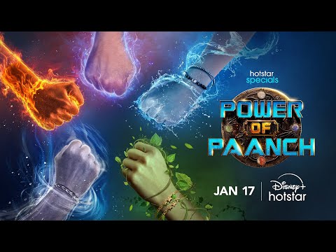 Power of Paanch