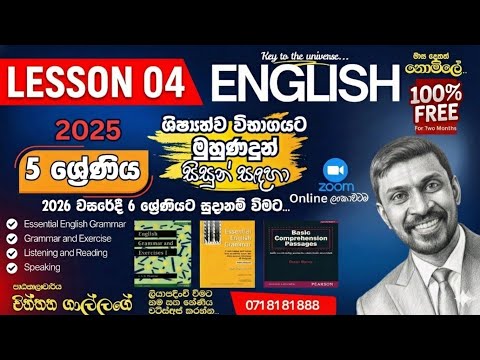 English for Grade 6 Students