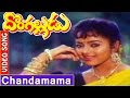 Donga Alludu Telugu Movie Songs Chandamama Video Song Suman Soundarya V9videos