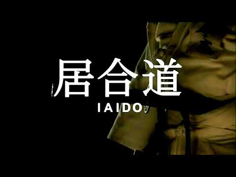TAKE Lyon Iaido