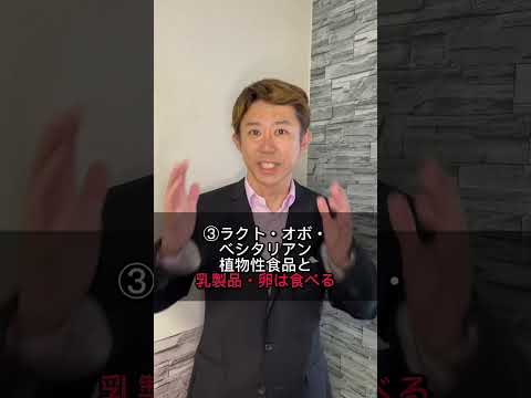 ベジタリアンの行動は異なります: これらの 6 つの性格特性がベジタリアンを定義します