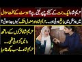 Hareem Shah Aik Raat K Kitnay Paisay Leti Hai Hareem Shah Full Interview Sandal Vs Hareem