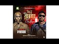 Best Of Reminisce Mp3 Mix