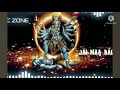 Thaye Thiri Sooli Amman Song Bass Boosted