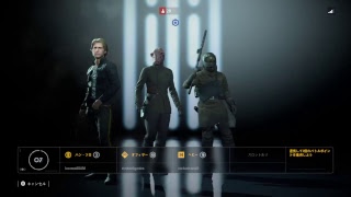 SWBF2