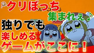 クリスマスに悲しく絵しりとりをやるぼっちの集まり