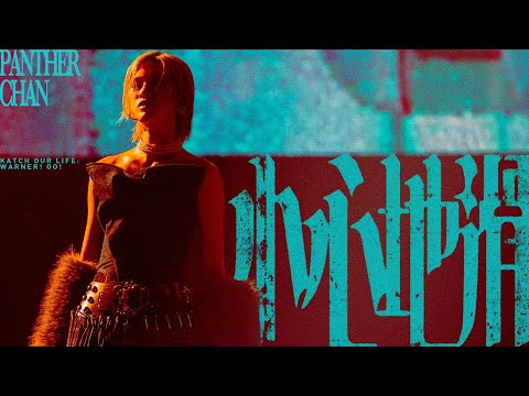 陳蕾 Panther Chan - 小心地滑【KATCH OUR LIFE: WARNER! GO!音樂會】