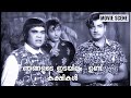 ഞങ്ങളുടെ ഇടയിലും ഉണ്ട് കക്ഷികൾ Prem Nazeer Umm