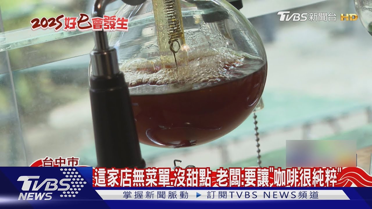 像霍爾移動城堡飄咖啡香 陶鍋烘培從這裡開始