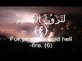 102 Surah At Takathur 