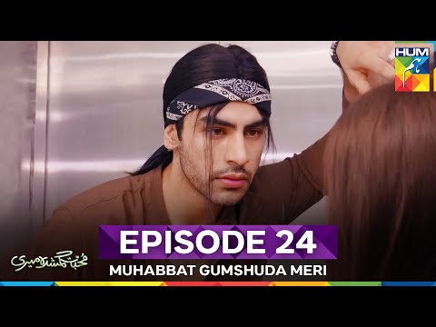 Muhabbat Gumshuda Meri Episode 24
