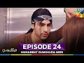 Muhabbat Gumshuda Meri Episode 24