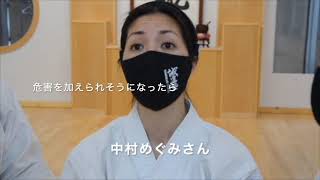 NEW SELF DEFENSE SEIDO KARATE