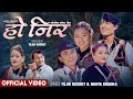 Ho Nira Tilak Basnet Maiya Khadka Chris Gurung Nisha Magar Krishna Kanchan New Song