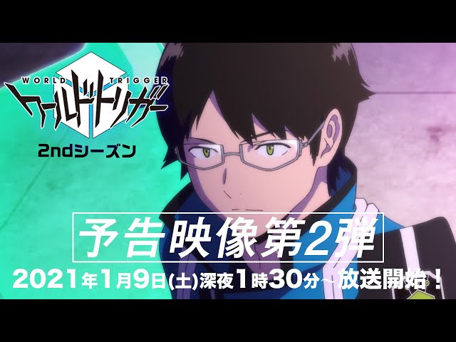 WORLD TRIGGER】Season 2 Coming Out in January!