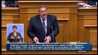 ..." στάση μπουμπούκου"...