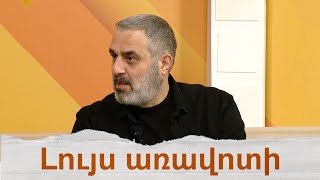 Մշակույթը, հեռուստատեսությունը և հետագա սպասելիքները՝ Արտյոմ Մարկոսյանի դիտանկյունից