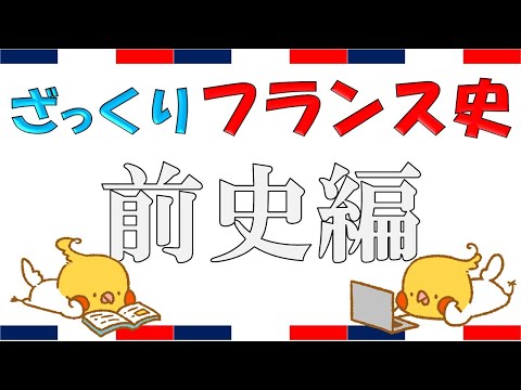 ジャン・アントワーヌ・ノレについて詳しく解説