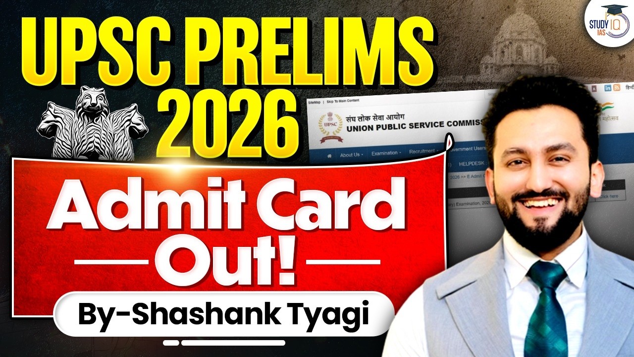 UPSC Prelims 2026 Admit Card OUT | UPSC CSE Prelims 2026 | StudyIQ