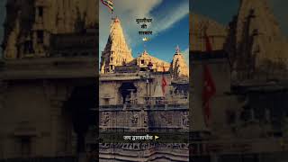 Jay Dwarkadhish #jay_dwarkadhish new status - YouTube